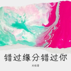 十二月排楼(民间小调)