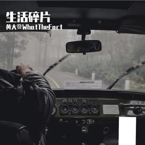 给好评一个司机