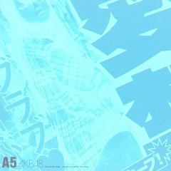 大声ダイヤモンド (大声钻石)