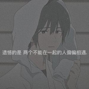 未接来电（Prod EVOMUSIC）