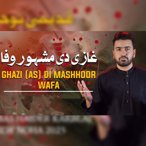Ghazi (as) Di Mashhoor Wafa