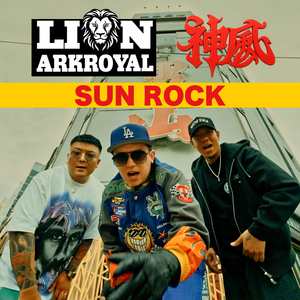 Sun Rock (feat. Kamikaze)