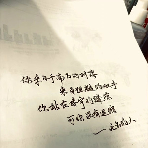 无名的人（DJ小祖Remix）