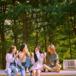 Where are we now中文版（翻自 四姐）