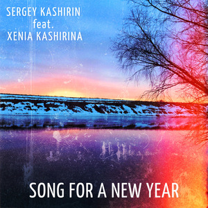 Song for a New Year