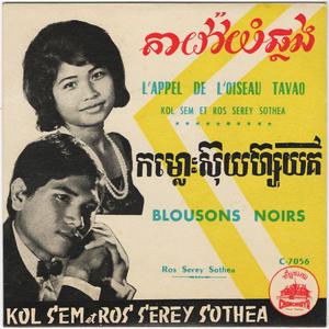 កម្លោះស៊ុយហ៊្សុយគី