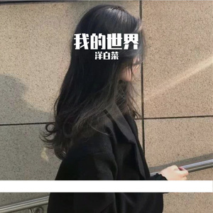烈火燃烧