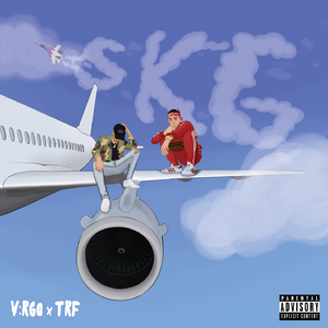 Нямам Време (feat. Trf)