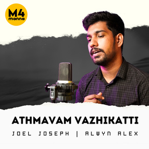 Athmavam Vazhikatti