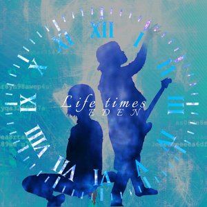 寄り添って欲しい人へ (Life times Version)