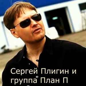 Драгомыс Рэгги