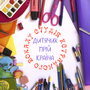 Ніжні руки мами