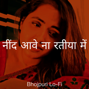 Nind Awe Na Ratiya Me Sad Lofi (Slowed + Reverb)