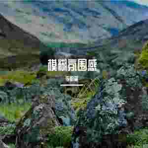 没事就爱玩点小反差