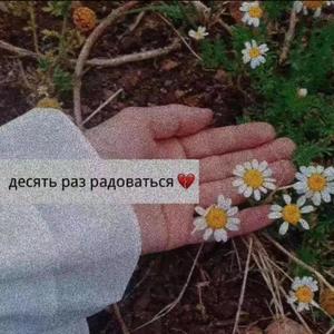 Yazning yir mi katti 伴奏