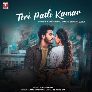 Teri Patli Kamar