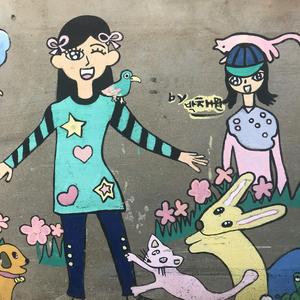 Las Niñas Fantásticas