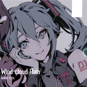 Wind cloud rain(风云雨)