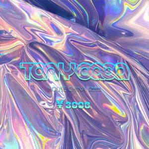 小厅混音带Set：1（DJ TONY GAGA remix）