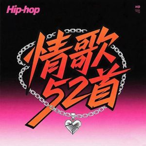 My only one(prod.by Morrow)