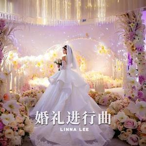 巴赫 C大调前奏曲 唯美婚礼进行曲