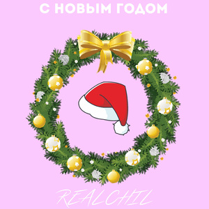 Килька