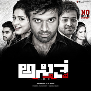 Barediro Vidhi Baraha