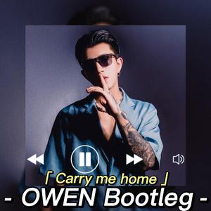 KSHMR-Carry Me Home(OWEN Bootleg Remix)