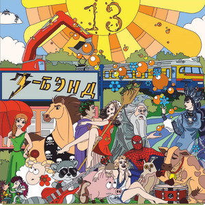 Экскаватор