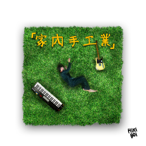 I_Ya (feat. 김대성)