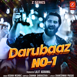 Daarubaaz No. 1