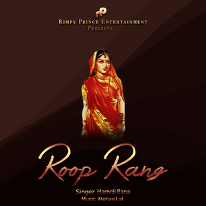 Roop Rang