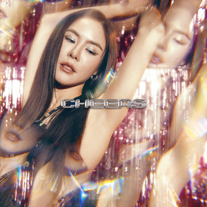 อวยพร (Cheers!)