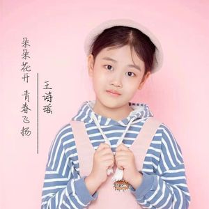 朵朵花开 青春飞扬
