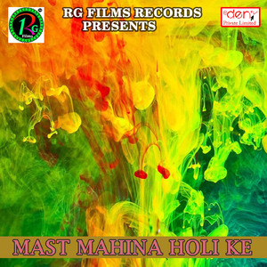 Ke Gaadi Jhanda Kila Me