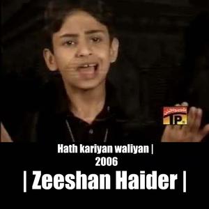 Zeeshan Haider | Hath kariyan waliyan | 2006