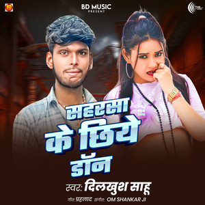 Saharsa Ke Chhiye Don