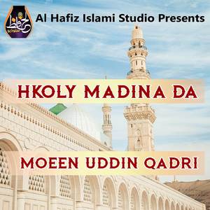 Ai Zre Me Kra Faryadona