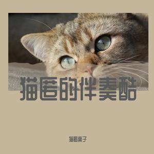 老人と海（老人与海--ヨルシカ）