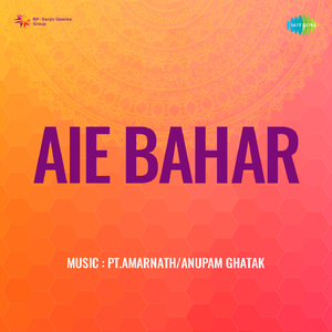 Piya Piya Mat Bol Papiha