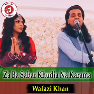 Za Ba Sabar Khudia Na Karama