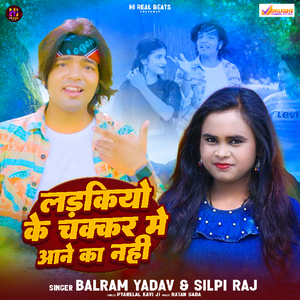 Ladkiyo Ke Chakkar Me Aane Ka Nhi