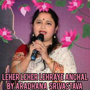 Leher Leher Leheraye Anchal