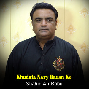 Khudaia Nary Baran Ke