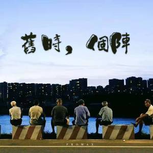 月光光 Moonlight tales