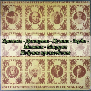 Риголето: Ария на Джилда