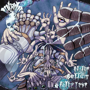 At the Bottom of the Lake