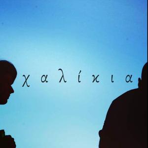Xalikia