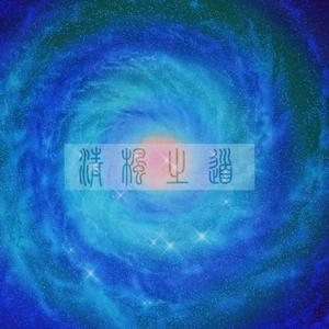 Qing Feng Zhi Dao（清楓之道）