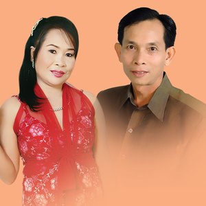 ลำชิ้ง คอนสะหวัน-ย